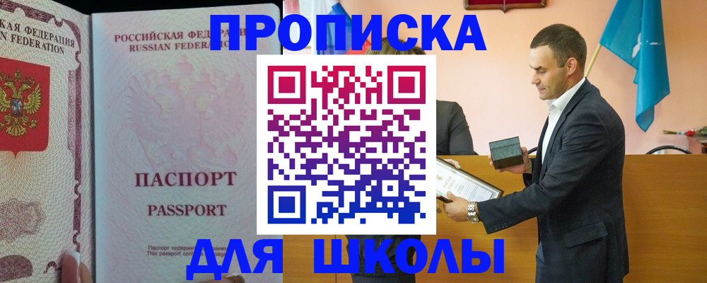пропишу в квартире в Богдановиче