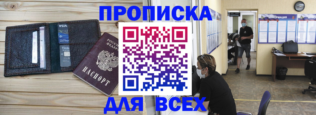 прописка иностранных граждан в Богдановиче