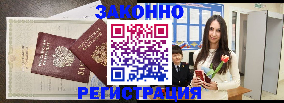 прописка поиск в Богдановиче