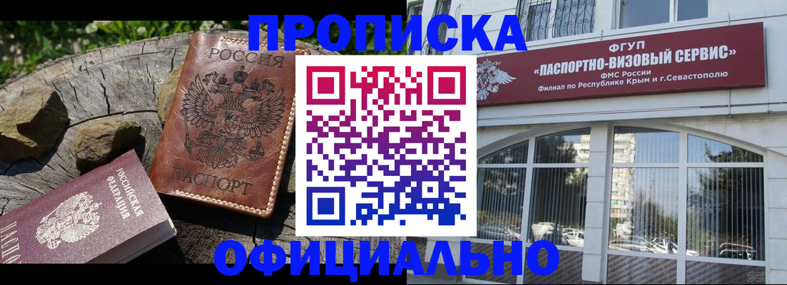 найти адрес прописки в Богдановиче